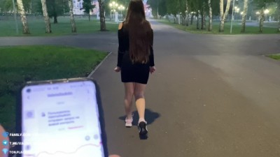 Remote-Controlled Naughty Vibes: Explosive Fun in the Park