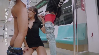 Two strangers having sex in the MRT